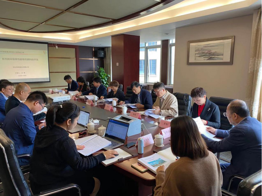 百乐博花集团承担的浙江重点研发计划项目通过验收